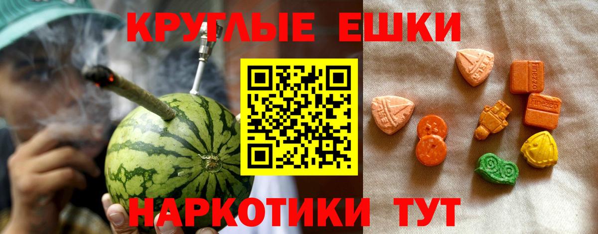 Экстази Punisher Воронеж