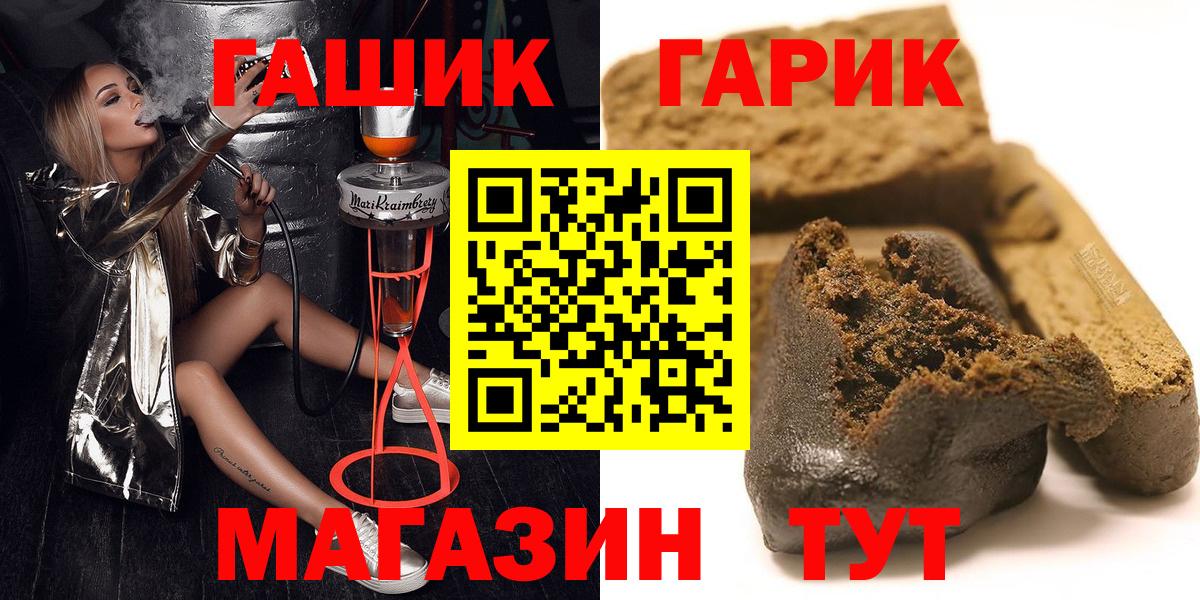 ГАШИШ убойный  Вход с VPN  Воронеж 