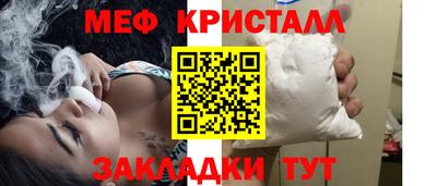мескалин Боровичи