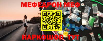 молекула духа Брянск