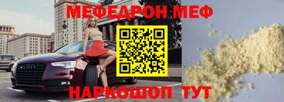молекула духа Брянск