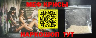 мескалин Боровичи