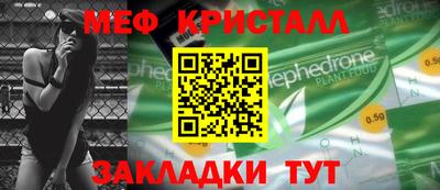 молекула духа Брянск