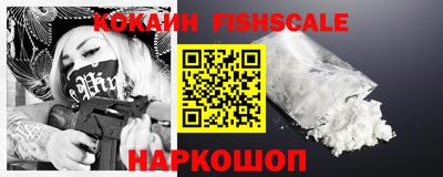экстази Братск