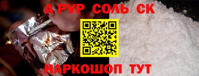 мескалин Боровичи