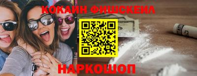 экстази Братск