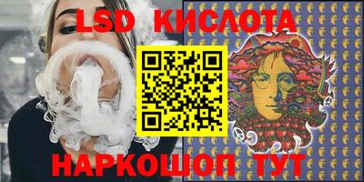 экстази Братск