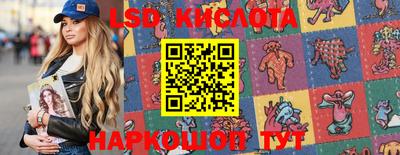 молекула духа Брянск