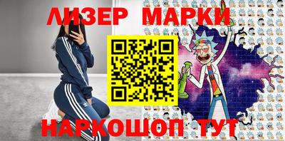 мескалин Боровичи