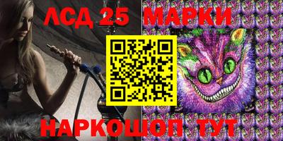 экстази Братск