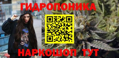 мескалин Боровичи