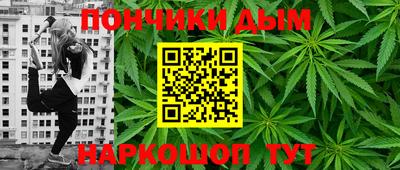 молекула духа Брянск