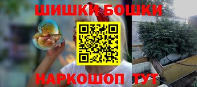 мескалин Боровичи