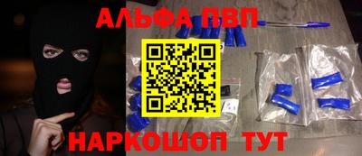 молекула духа Брянск