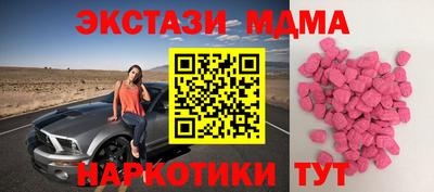 экстази Владивосток
