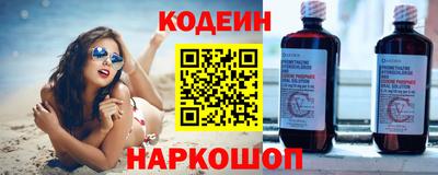 молекула духа Брянск
