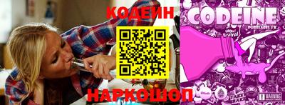 молекула духа Брянск