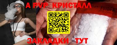 мескалин Боровичи