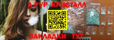 экстази Братск
