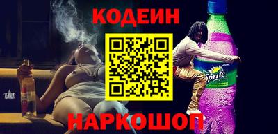 молекула духа Брянск