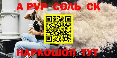 спиды Владикавказ