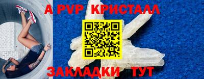 экстази Братск