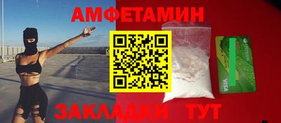мескалин Боровичи