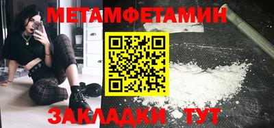 экстази Братск