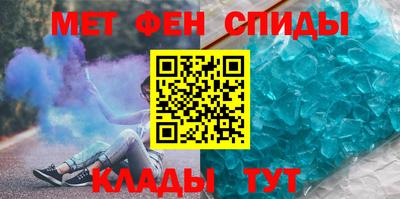 молекула духа Брянск