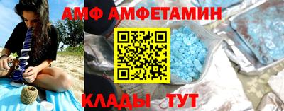 спиды Владикавказ