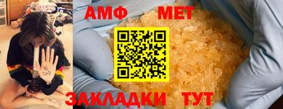 молекула духа Брянск