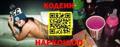 мескалин Боровичи