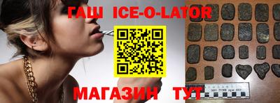 экстази Братск