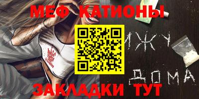 мескалин Боровичи