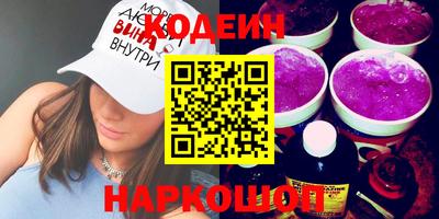 мескалин Боровичи