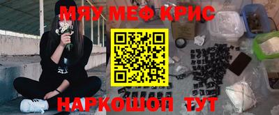 молекула духа Брянск