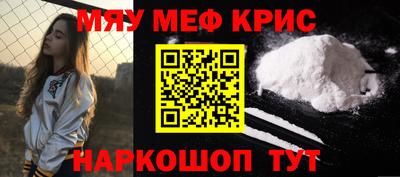 мескалин Боровичи