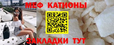 экстази Братск