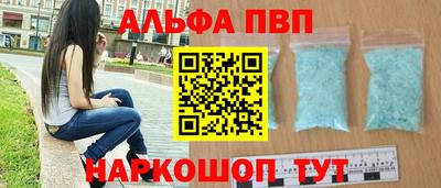 мескалин Боровичи