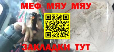 молекула духа Брянск