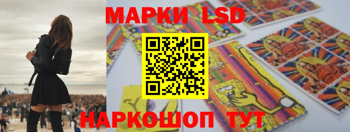 Лсд 25 экстази ecstasy  LSD-25 экстази ecstasy  LSD-25 экстази  Воронеж  Вход с VPN 