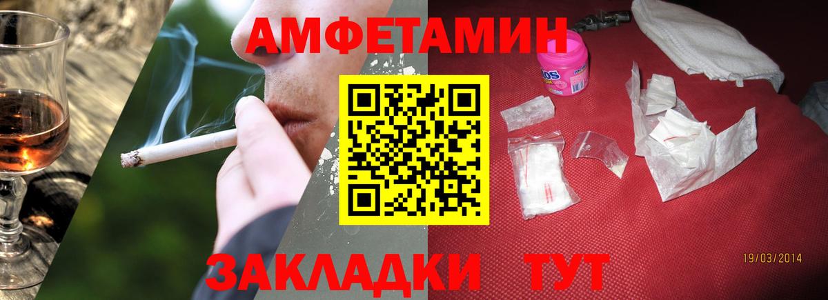 Метамфетамин Methamphetamine Воронеж